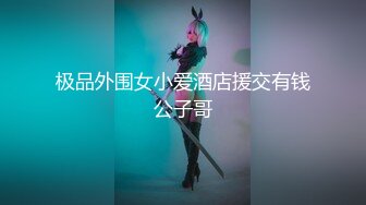 《精品厕拍》技工学院一个系的女学生全部收录各种美鲍让人眼花缭乱目不暇接 (1)