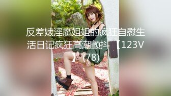 星空素人 已婚少妇出轨前男友 初次体验40度大鸡巴