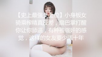 饥渴兔女郎少妇，全程露脸好性感的内裤，跟小老公激情啪啪，无套爆草无毛白虎逼，多体位