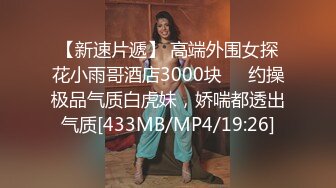 小女友穿黑丝，身材超级好，超级棒。