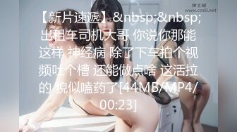 【极品❤️母子通奸】妈妈的丰乳肥臀✿ 姨妈刚过后爸要来操妈了 被我截胡 灌肠放入水晶肛塞 肏穴输出泛白浆 淫靡内射精液[259MB/MP4/39:02]