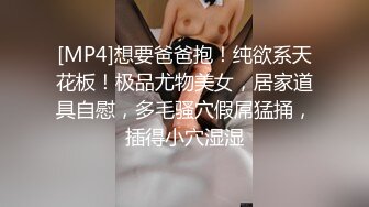 《顶级网红??付费精品》国际名媛推特红人骚女留学生【刘玥】OnlyFans续订剧情福利~目睹闺蜜与他男友做爱受不了参战玩双飞2K