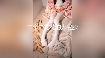 【玉女吹箫】被颜射一脸精液，反差婊的性瘾女孩