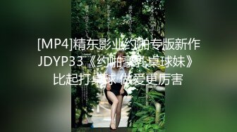 STP24059 【双飞女神隱藏版双痴女泄欲激情片】我們一起吃圣诞老人的肉棒吧〖Tiny+雅捷〗双女神再次出擊