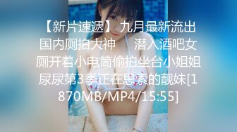 STP29803 双马尾美乳小姐姐！活力十足！脱光光扭腰抖奶，浴室自摸骚穴，黑白网袜摆弄各种姿势