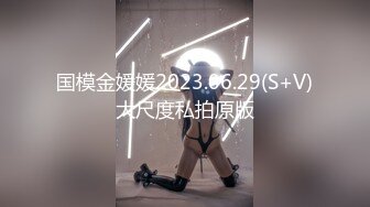 【瘦子传媒工作室】极品麻花辫小妹，戴眼镜果然骚，小哥忍不住再来一炮，妹子很配合