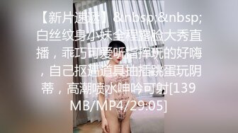 香蕉秀xjx0053请签收您的圣诞礼物