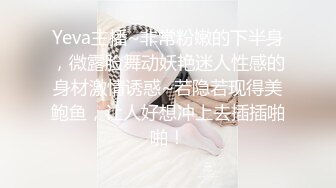 科技园女厕 蹲守模样精致爱笑小美人 一道细长肉缝缺少滋润有点涩