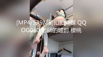 商城跟随偷窥眼镜气质大姐 没想到还穿着透明小内内 大白屁屁好性感