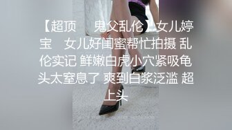 上海翘臀老师女上榨汁 求认证