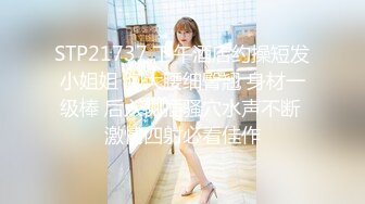 [MP4/ 878M]&nbsp;&nbsp;热热热巴极品女神过膝袜黑白配 半夜引诱环卫工人说好来收垃圾