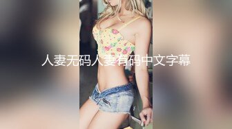 STP29652 妖艳00后美少女！苗条身材炮友操逼！润滑油抹骚穴，手指扣入娇喘呻吟，第一视角抽插，近距离特写