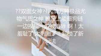 [2DF2] 笑起来甜美格子裙，洗完澡开操上位骑乘特写抽插，站立后入抱起来猛操 [MP4/100MB][BT种子]