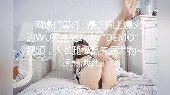 小喬吃不飽三個禦姐範美少婦，被一群頭套男啪啪做愛，後入狠狠一頓操