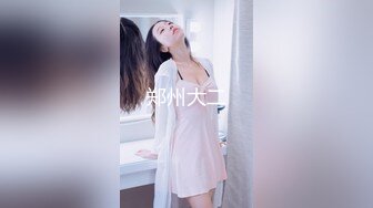 家境很不错的富二代小伙高价网约师范院校校花级性感美女酒店啪啪,非让美女把鸡巴舔到像棒槌一样硬时再操她!