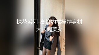 [MP4]【闺蜜下海了】新人短发清纯嫩妹刚下海，有大哥给钱要求啪啪，演绎外卖小哥两男两女4P啪啪