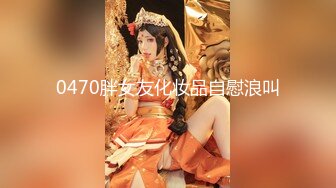 [MP4/693MB]2022-7-16酒店偷拍30如狼40如虎的少妇大早上约炮奸夫偷情情趣用品热身还给她舔逼