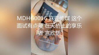 【AI换脸视频】迪丽热巴 被胁迫的女教师 中文字幕