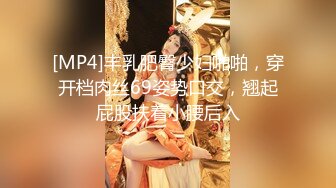 [MP4/ 3.58G]&nbsp;&nbsp;重磅核弹！小情侣疯狂互舔~全程完美露脸~浪叫呻吟~表情销魂激情诱惑看得鸡儿爆炸让人想犯罪