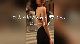 【新片速遞】&nbsp;&nbsp;约操别人的老婆❤️水汪汪的淫穴~被大屌眼镜哥后入腰腹用力撞击骚穴~双洞齐开❤️大屌填满樱桃嘴~干得眼神迷离嗷嗷叫！[54M/MP4/02:28]