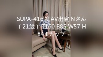 【新速片遞】 YM漫展抄底蓝洛丽塔银高跟精致小仙女❤️粉色内裤又脏又湿太反差[360M/MP4/03:01]