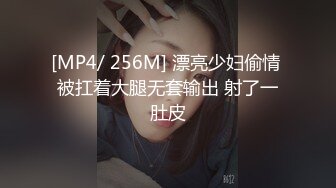 STP23179 【搞站街女】今夜捡到宝 苗条清秀小姐姐 身材棒还年轻 大汉狂干蜜桃臀 干完掰穴欣赏一番心满意足