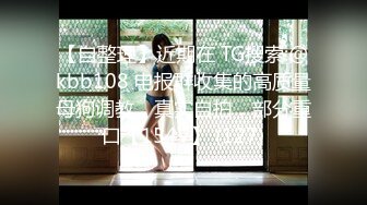 [MP4/ 1.48G]&nbsp;&nbsp;多个年轻浓妆的新人妹子，脱光光特写粉穴，换着特写道具自慰