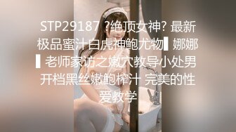 Onlyfans极品白虎网红小姐姐NANA心理医生的催眠治疗4K原档流出