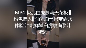 【新片速遞】&nbsp;&nbsp; 小伙酒店约炮长发小女友一开始不让拍经不起小伙的纠缠“要拍就拍的漂亮点”[315M/MP4/04:18]