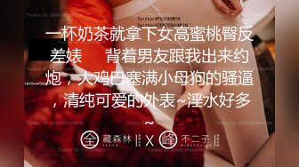 2024.10.10，推特巨乳博主，【魔鬼爱】，原版，最新，大屁股大奶子，约炮粉丝无套，呻吟销魂好