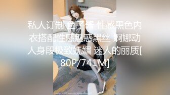 无水印[MP4/670M]1/23 充满骚骚的黑丝中介为了卖房献出自己私下被各种啪啪蹂躏VIP1196