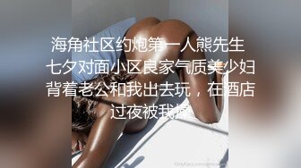 周末邀请表妹来我家玩好吃好喝伺候着 只为偷看她洗澡