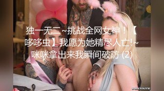 【极品尤物??土豪专享】重磅微博64W粉丝网红女神『禅玉儿』微密圈重金最新VIP付费私拍 超级美臀和巨乳 绝对诱惑