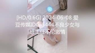 【极品嫩模❤️女神】7.19超人气保时捷车模尤物 小穴湿滑无比汁液拉丝 操出白浆 啊~爸爸~操我