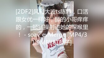 [MP4]高颜值气质美女把闺蜜骗到酒店和男炮友一块3P美女吃屌样子非常骚