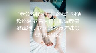 小宝寻花高质量牛仔裤衬衣外围妹子，舌吻摸逼口交上位骑坐后入抽插，呻吟娇喘被操的喊老公