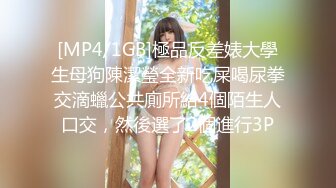 【新片速遞】 ❤️极品反差婊❤️与男友急不可耐在厕所就艹了起来，没几下就射了，简直就是个秒男呀！[157.27M/MP4/00:02:35]