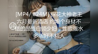 [MP4/ 979M] 170CM极品小女友，情趣吊床房，迫不及待脱光光，张开双腿一顿操