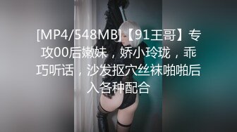 [HD/0.6G] 2024-10-10 香蕉秀JDSY-097JK美少女浪漫之旅