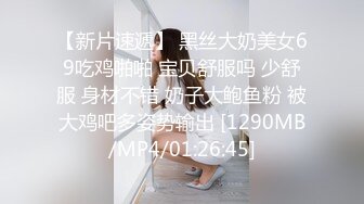 [MP4/ 495M] 纹身哥操学生妹小女友！纤细美腿苗条！按着头深喉插嘴，掰开腿抽插嫩穴，人肉打桩机爆插