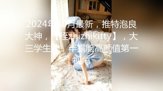 [MP4]皇家华人RAS-0200《淫乱的游艇派对》在男友面前勾引船长