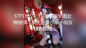 ✿超顶嫩模✿ 极品尤物韩系淫靡高端私房摄影 ▌Minharin▌爆乳白丝珍珠骚顶 饱满 (1)