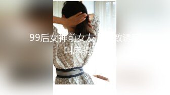 大神买通妹子去国内温泉洗浴中心偷拍几个身材火爆的少妇洗澡换衣服 (2)