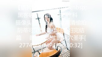 [MP4/ 502M] 优雅小白领清纯萝莉天花板pinkloving性感包臀裙小秘书被老板在办公室里按在桌子上干了