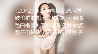 [MP4]STP32169 皇家华人 RAS0331 高中初恋服侍上司 女神崩坏超反插 苏雨彤 VIP0600