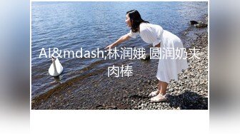 超级反差极品身材学姐女神『小D姐姐』❤️学校图书馆 厕所 舞蹈室偷偷紫薇潮喷 肛塞 炮击齐上 爽到浑身颤抖 上 (8)