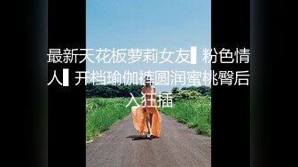 【新片速遞】&nbsp;&nbsp;西宁老熟女、老公不在家就叫我上门修水龙头❤️这骚逼从年轻时就爱吃鸡，满足她上下两洞！ [30M/MP4/02:33]