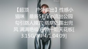 【性爱调教全网首发】绿帽调教大师『渡先生』九月VIP最新性爱私拍 多人运动+勾引司机+露出调教 (2)