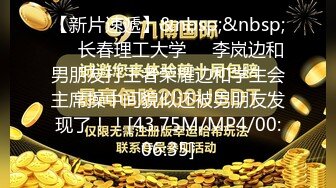 穿着肚兜表演才艺的小网红