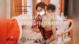 ✿极品学妹✿ 楚楚动人灵动大眼气质美少女▌小敏儿▌黑丝可爱女仆侍奉主人 美妙嫩穴裹紧榨汁 内射宫口才是王道